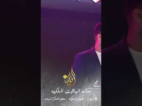 جعفر الغزال وحيدر الغزال