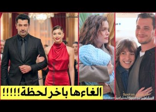 عاجل الغاء عرض مسلسل أخي ABI ومسلسل اد الليلة السبب الحقيقي والصادم وراء هذا القرار المفاجئ