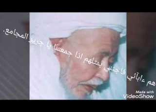 البوعلامية قصيدة زينتها الوجوه النورانية