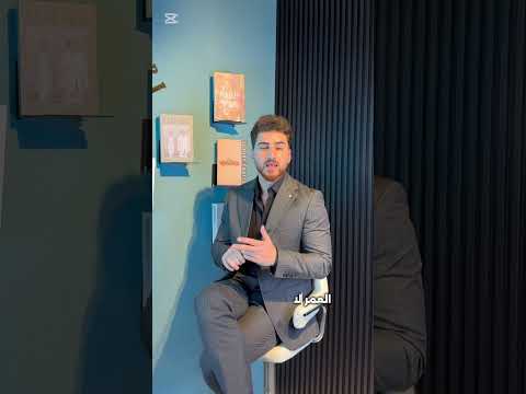 شون تكدر تصير قاضي