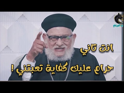 مسلم في مداخلة قوية مع زكريا بطرس يهدم المسيحية
