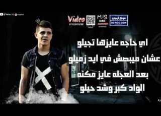 موت موتسكل طريق غدار