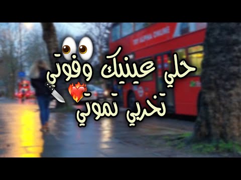 شلي عينيك وفوتي تخربي تموتي Cheb Kimou شلي عينيك وفوتي تخربي تموتي Cheb Kimou
