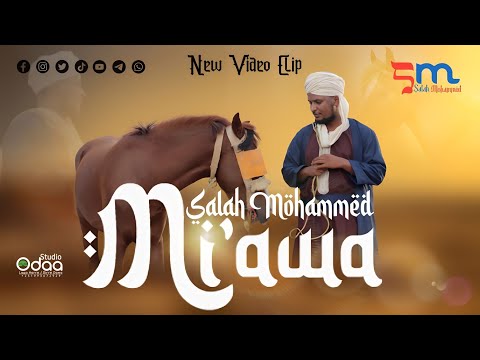 Mi Awa By SALAH MOHAMMED NewVideo Clip 2023 Salahmohamed NashidaAfaanOromo OromoNashid
