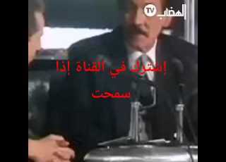  عبدالله غيث يشرح قصته مع فيلم الرسالة
