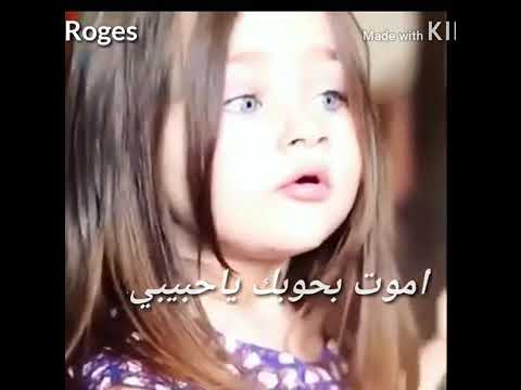 تسلملي عيونك
