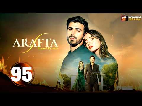 حصريااا الحلقة 95 من المسلسل التركي الاعراف مدبلج Full HD حصريااا الحلقة 95 من المسلسل التركي الاعراف مدبلج Full HD