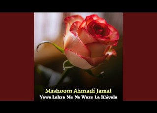  Shamlawar Kabala