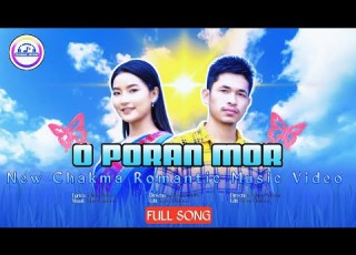  O Poran Mor New Chakma Music Video 2025 Lyrics Ashim Chakma Thobak Music Presented