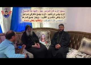 مزمور سبحوا الرب فان المزمور جيد الأنبا أباكير وأ كاراس صموئيل Psalm 146 Anba Abakir Fr Karas