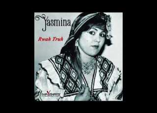 Yasmina Ayen Ditddun Audio