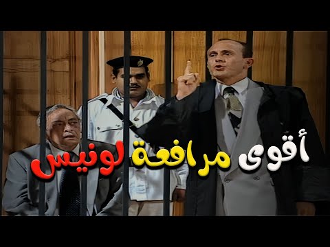 لم نرضى بالبراءة لعدم كفاية الأدلة مرافعة ونيس عن والده بالبراءة الكاملة شاهد واستمتع