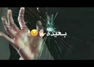 اريده لو ع جرح حطلي ملح اريده الوصف H لاتنسو لايك واشتراك SOSO احبنكم