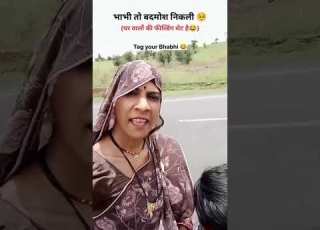  Bhabhi Se Puch Liya Bhaiya Se Aap Darti Kiu Nhi Ho Bhabhiji Bhaiya Fear Badmosh Bike Couple