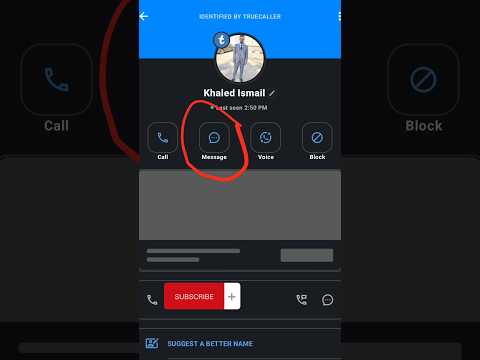 تقدر تعرف اي شخص في مكالمه الان ولا لا من غير ما ترن عليه ايفون اندرويد