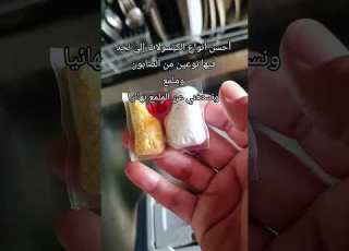 كبسولات غسالة الصحون 3 في 1