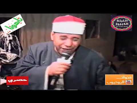 الشيخ محمد العزب من اجمل واكبر المدحين القليوبية وصلة مدح عالمية مسجله فى المنوفية