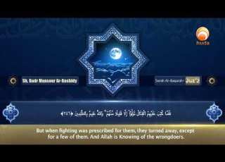 Huda TV Live Streaming On Youtube