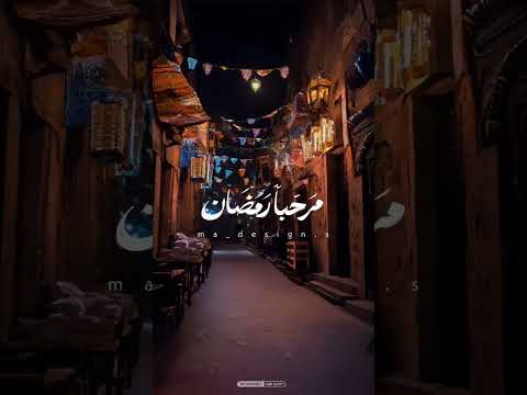 الشيخ سيد النقشبندي ابتهال رمضان أهلا الشيخ سيد النقشبندي ابتهال رمضان أهلا