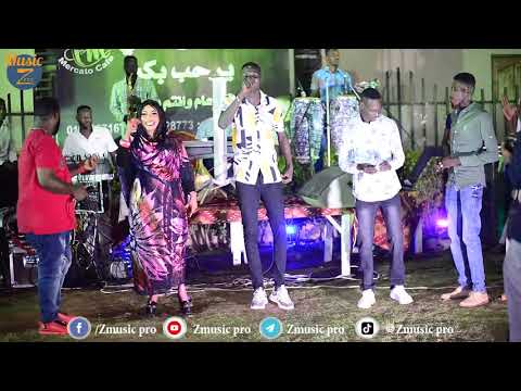 أمجد باقيرا حيدر زقلة بوتو بحري منال الأزهري ياعينيا الهلاك حفلات كافي ميركاتو 2021