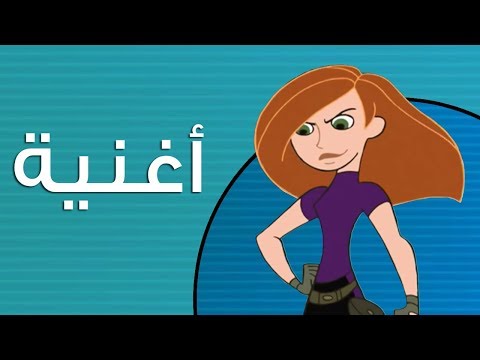 أغنية البداية الموسم الرابع دامو ستحيل