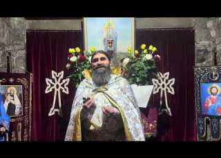 ՍԻՐՈ ՊՏՈՒՂՆԵՐԸ ԾԱՂԿԱԶԱՐԴ 2026 Տեր Շավարշ Father Shavarsh Отец Шаварш