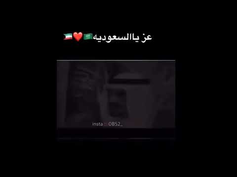 السعودي و الكويتي سوا سوا سوا