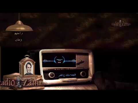 عبد الحليم حافظ النجمه مالت ع القمر عبد الحليم حافظ النجمه مالت ع القمر