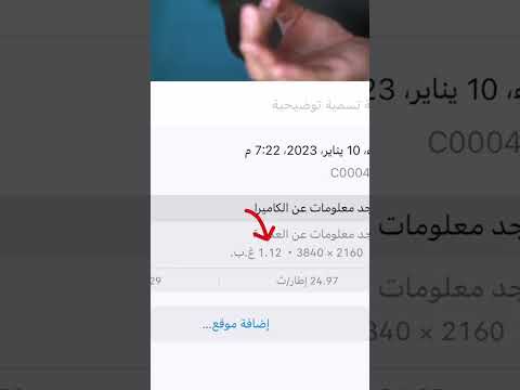 شلون تنشر بدقة عاليه على كل المنصات انكيدو التصوير شلون تنشر بدقة عاليه على كل المنصات انكيدو التصوير