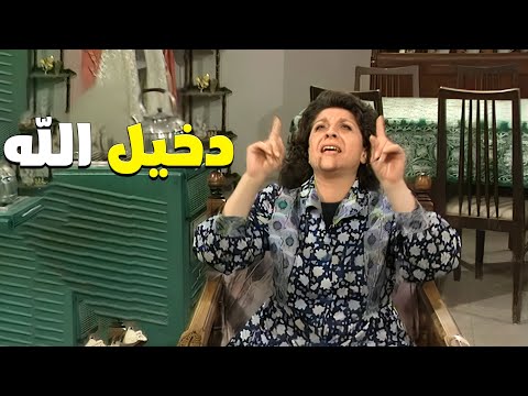 مع كل حلقة بتعيش معهم أجمل لحظات الفرح والفكاهة مسلسل عيلة خمس نجوم