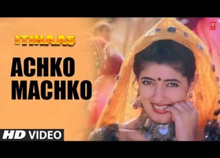  Achko Machko Video Song Itihaas Alka Yagnik Sameer Ajay Devgan Twinkle Khanna