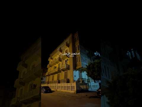 جوني سألوني جاوبتهم عني دموع عيني خالد الصيفي شادية اه يا اسمراني اللون حالات واتس أيام زمان