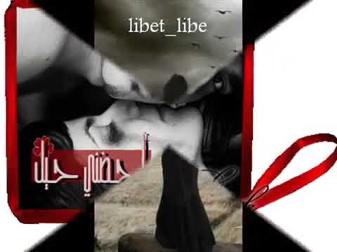 ضيعت عمري بغيابك