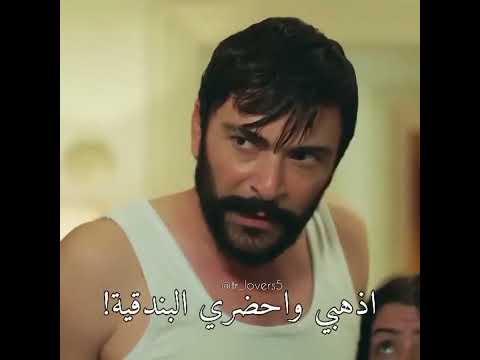 مسلسل سيعجبك خوف تولغا