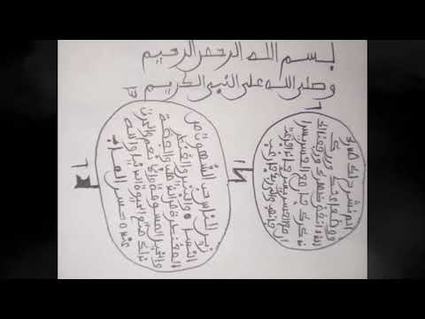 ASIRIN SAMUN JAMA A A HARKAR KASUWANCI MUJARRABI