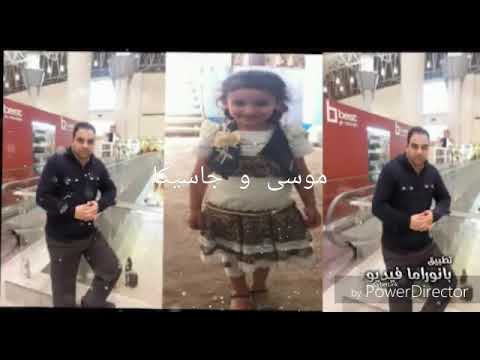 ترنيمه انت حبيب قلبي لـ موسى وجاسيكا 2019