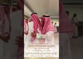 صاحب السمو الملكي الامير فهد بن عبدالرحمن بن عبدالعزيز في ضيافة رجل الاعمال مشعل بن جدعان الزيادي