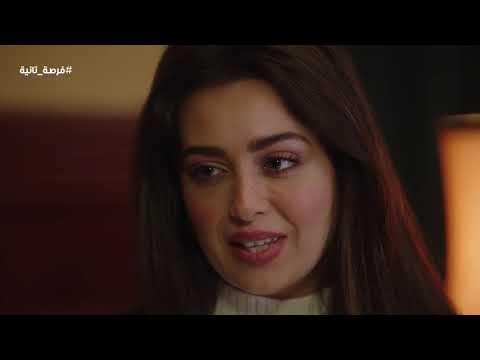 أول لقاء بين مريم ومدحت في السجن الآية اتقلبت فرصة تانية