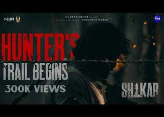  SHIKAR First Look Amlan Elina Supriya Ankit Raja 2026 Moon TV Movies Sidharth Music