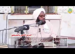  حكم مصافحه النساء