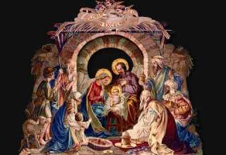 هبه طوجي مجدك باقي بهالزمان نجمة العيد