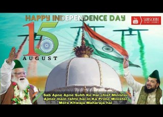 Sab Apne Apne Subh Ke Hai Chief Minister Ajmer Main Rahte Hai In Ka Prime Minister Mera Khwaja Maha