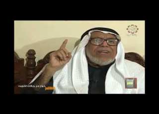  عن عبدالرحمن الدعيج الشيخ علي الجسار يتحدث