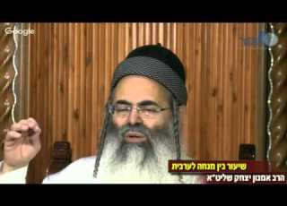 הרב אמנון יצחק לכל זמן ועת לכל חפץ
