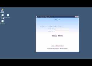 Avlor DR Agent Install Configure And Server Recovery