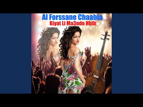 Ghamarti Ou Mchiti Ya Zoghbiya