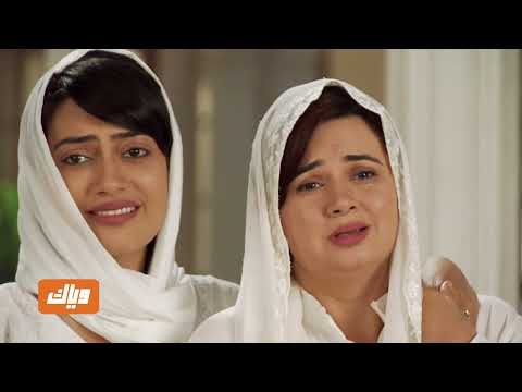 قبول 2 حلقة 27