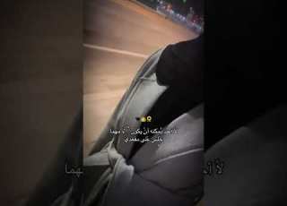  اينعم ستوريات انستا ستوريات 