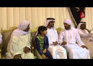محمد بن زايد و عبد الله بن زايد يقدمان واجب العزاء لأسرة و ذوي الشهيد وليد الظنحاني