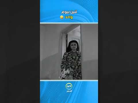 تنين بيوم واحد فيلم الطريد